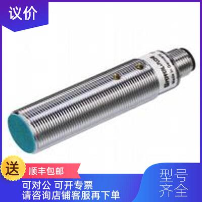 询价倍加福P+F 传器 UB500-F42-I-V15 询价