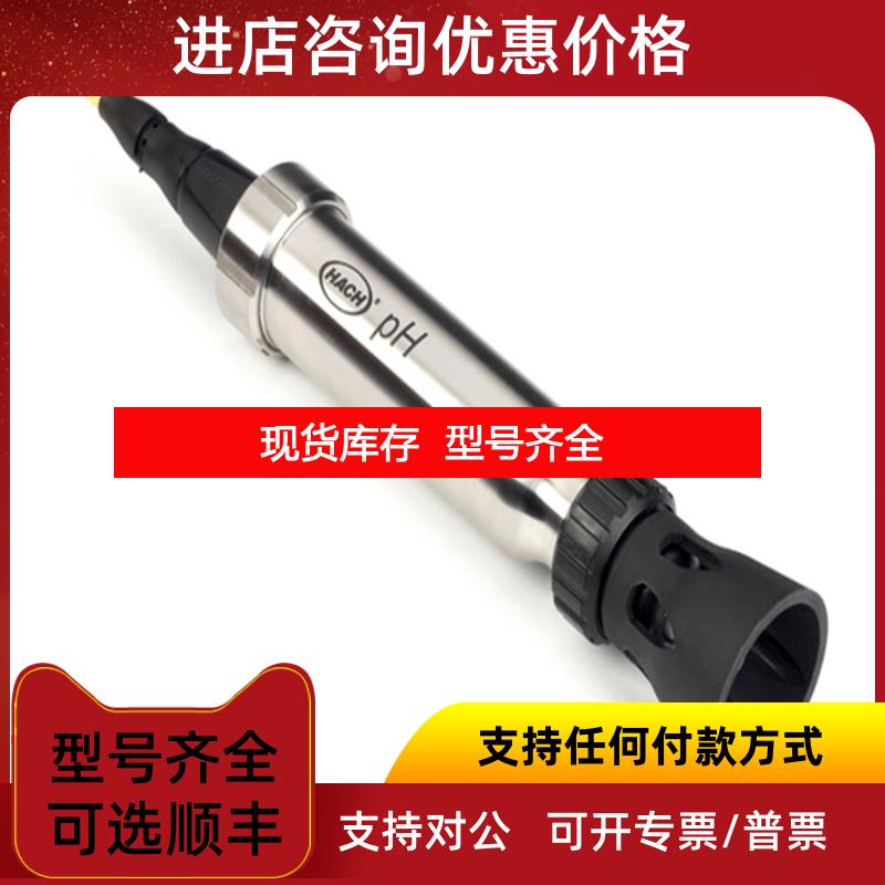 询价PHC10101哈希PH电极 电缆长1 m，适合污水询价