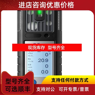 询价x-am2800多种气体检测仪德尔格四合一气体探测仪EX O2 询价