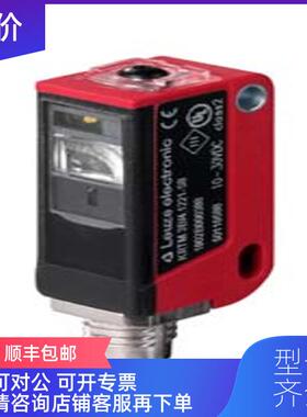 询价劳易测传器50134231 HT25CI/4P-M12询价