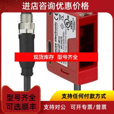 询价LS5/XX-M8  LS5/X-M8.3  LS5I/9D-P1  LS15.XX 询价