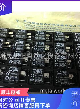询价麦特沃克metalwork电磁阀线圈W0215000111 24VAC询价
