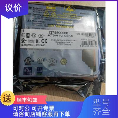 询价魏德米勒信号变送器ACT20M-TCI-AO-E-S  1375500000询价
