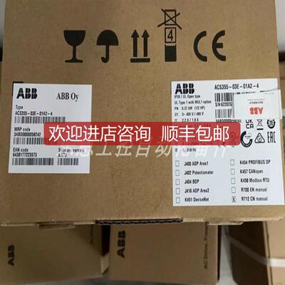 询价ACS355-03E-01A2-4  ABB  变频器   询价