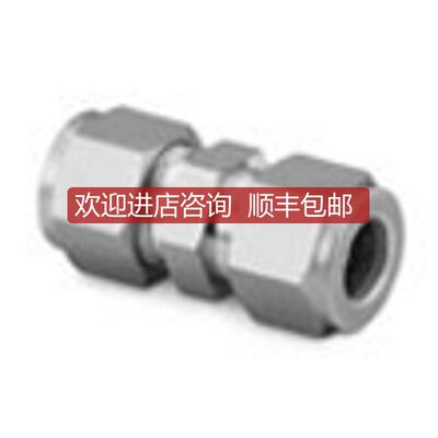 询价SS-3M0-6 Swagelok 锈钢接头SS-3M0-6 3毫米卡套直接询价