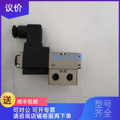 询价SMC电气比例阀VEP3120-1-02 VEP3121-2-02询价