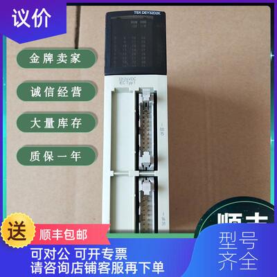 询价 PREMIUM PLC 模块 TSX DEY32D3K TSXDEY32D3K 询价