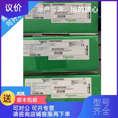 询价VX5VPS4001 VW3M4A11 VX5A1HC1622 变频器询价