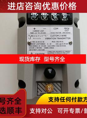 询价Bently 990-10-XX-02-00 MOD:165353-01询价