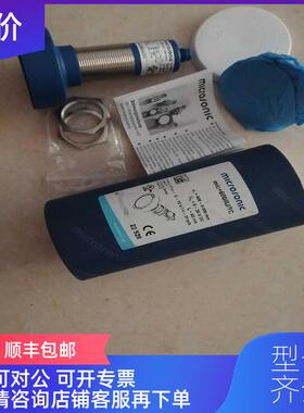 询价MICROSONIC声波传器MIC+600/IU/TC 询价