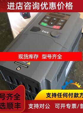 询价GD200A-055G/075P-4英威腾变频器55KW 380V询价