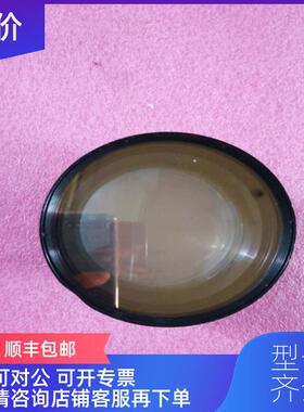 询价HAN'S LAS F-THETA LENS  IR170SQ LY1102540740354 2询价
