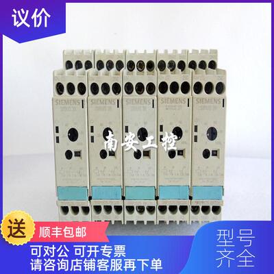 询价3RP1525-1BQ30 用 时间继电器 折机件询价