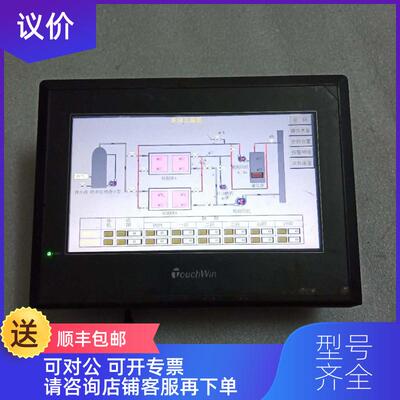 询价信捷触摸屏 TG765-XT询价