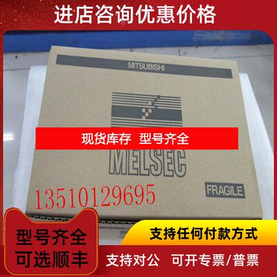 询价三菱 F940GOT-SWD/LWD/BWD/-C或-E 人机界面询价