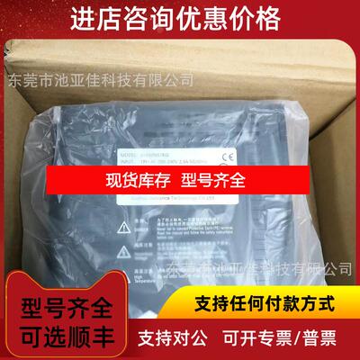 询价SV660NS1R6I 汇川驱动器  询价
