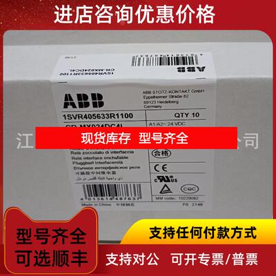 询价CR-MX024DC4L DC24V   继电器询价