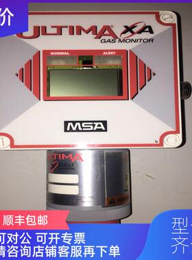 询价ULTIMA XA 0-50PPM HCN MSA  梅思安 气体探测器 气体检询价