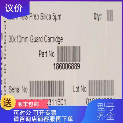 询价沃特世 186006889 Sunfire silica prep guard cartridg询价