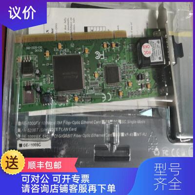 询价 Rubytech德胜LAN CARD 930I11230007 GE-1100SC 询价
