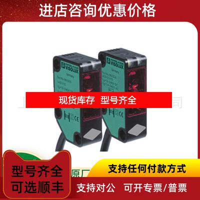 询价P+F倾角传器INX360D-F99-I2E2-V15 编码器询价