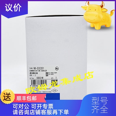 询价NX-EIP201  OMRON EtherNet/IP通信单   询价