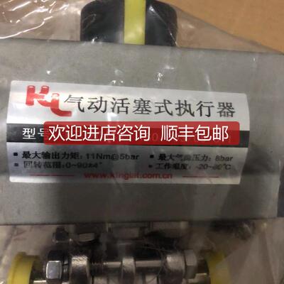 询价莱气动活塞式执行器RT020 SR询价