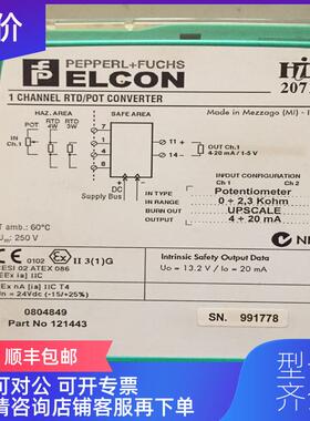 询价HID2071 倍加福 P+F  ELCON HID2000系列RTD/POT 转换器询价