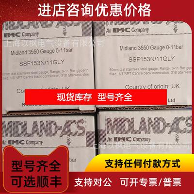 询价MIDLAND-ACS\过滤减压阀\4FRMSF122A05 1/2