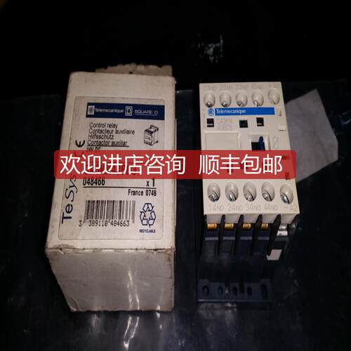 询价直流接触器 CA3KN40BD3 DC24V 4A 4NO询价
