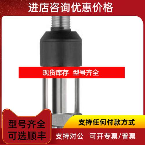 询价AVTRON编码器HS3Y1CX15  以枫询价