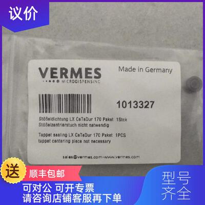 询价VERMES挺杆密封圈Tappet sealing LX CeTeDur170 101332询价