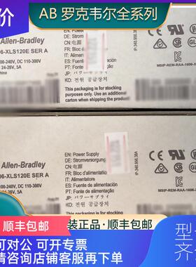 询价AB 罗克韦尔 1606-XLSDNET4 1606-XLSDNET8 1606-XLS询价