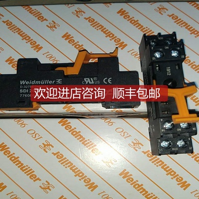 询价魏德米勒DRI继电器底座7760056349 SDI 2CO ECO询价