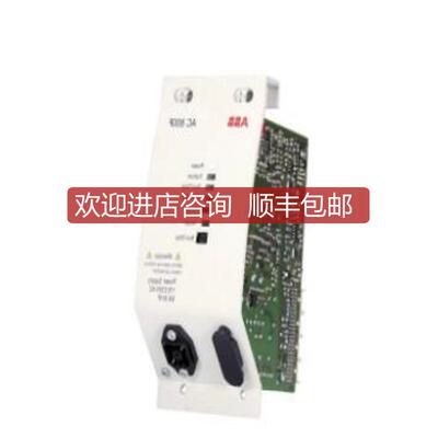 询价PM865K02 3BSE031150R1   模块询价