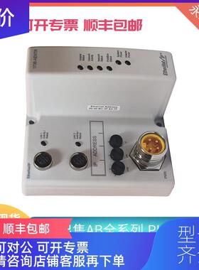询价AB 1738-AENT 1738-AENTR 1738-APB 1738-EP24DC PL询价