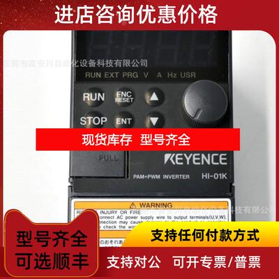 询价 HI-028T HI-02T HI-04T HI-028K 模块询价