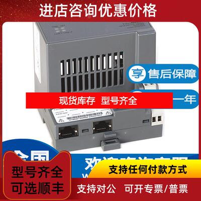 询价AB 罗克韦尔1794-AENTRXT Flex XT EtherNet/IP 适配器询价