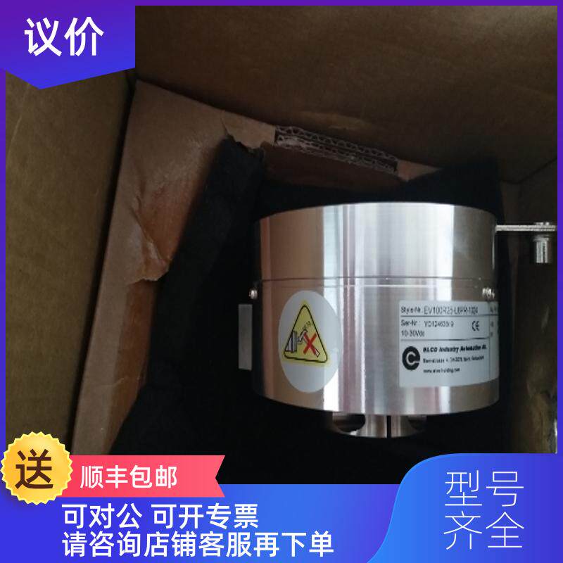 询价宜科ELCO编码器 EV100R25-L6PR-1024 询价