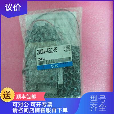 询价SMC真空发生器 ZM103AH-K5LZ-E15CL 询价