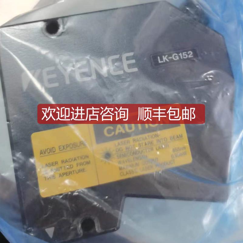 询价KEYENCE基恩士 LK-G152基恩士 激光位移传器图片询价