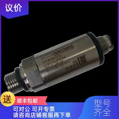 询价huba control511真空压力传器511.900003741压力变送器询价