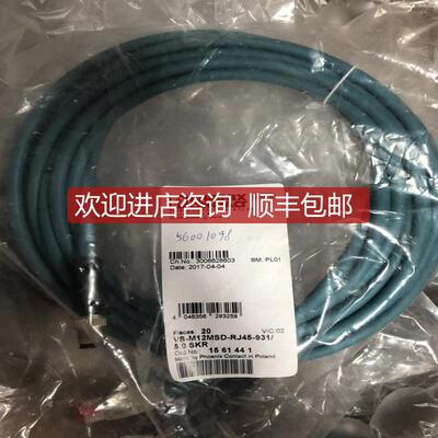 询价VS-M12MSD-RJ45X-931/5  菲尼克斯 SICK RFID 5米连询价