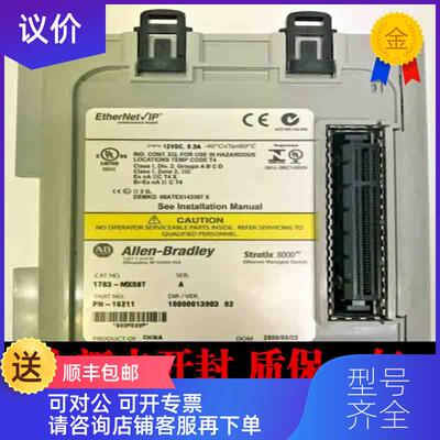 询价AB 模块1783-MX08F 1783-MX08S  1783-MX08T罗克韦尔询价