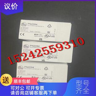 询价PN2094 PN-010-RER14-MFRKG/US/ /V易福门IFM压力询价