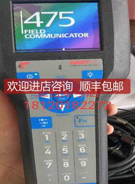 询价罗斯蒙特HART中文版475手操器FF总线协475FP1CNA9GMT询价