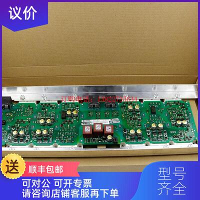 询价变频器驱动A5E00714562重量填写6.4KG询价