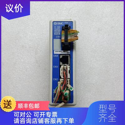 询价LECP6N5D-LESH16RK-50 SMC控制器 询价