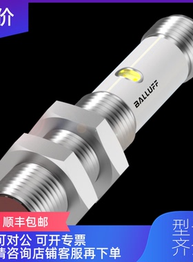 询价巴鲁夫传器 BOS01TN+BOS 12M-PS-RD11-S4 询价