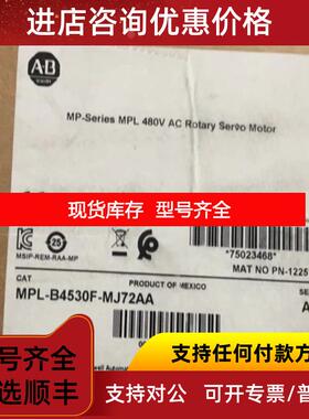 询价MPL-4530F-MJ72LL 罗克韦尔LX 询价